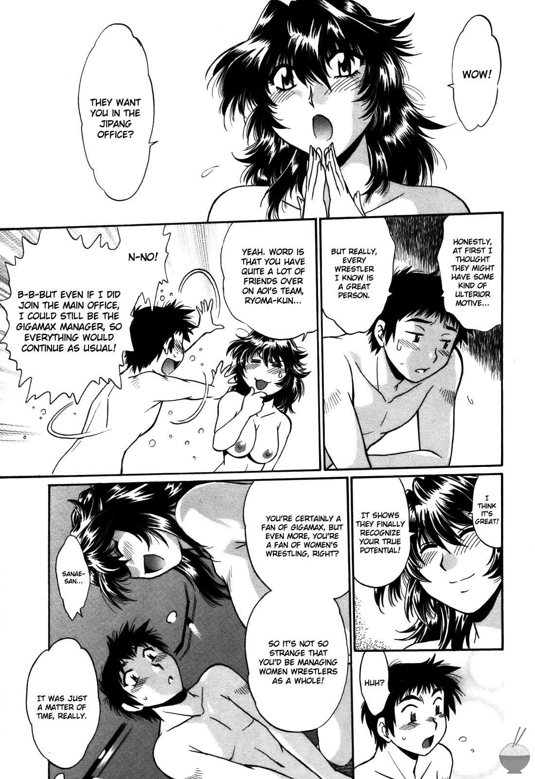 Ring X Mama Chapter 4000 Page 226